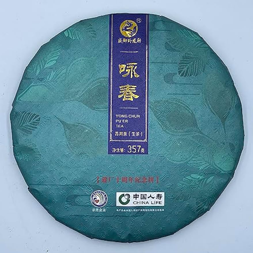 Pu-erh tea,2023,咏春 Yong chun,357g,Raw