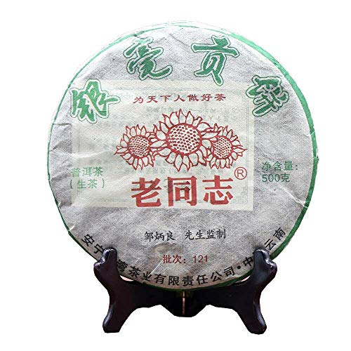 FullChea - 2012 Haiwan Tribe Raw Pu-erh Tea - Pu Erh Tea Loose Leaf - Menghai Sheng Puerh Cake - Aid Digestion - 17.6oz/ 500g