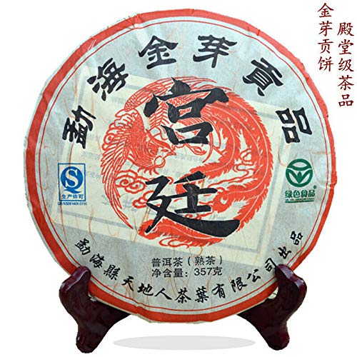 2006 Menghai Heaven Earth Golden Buds Tribution Puer Ripe Pu'er Cake Tea 357g Shou Pu-erh Cha