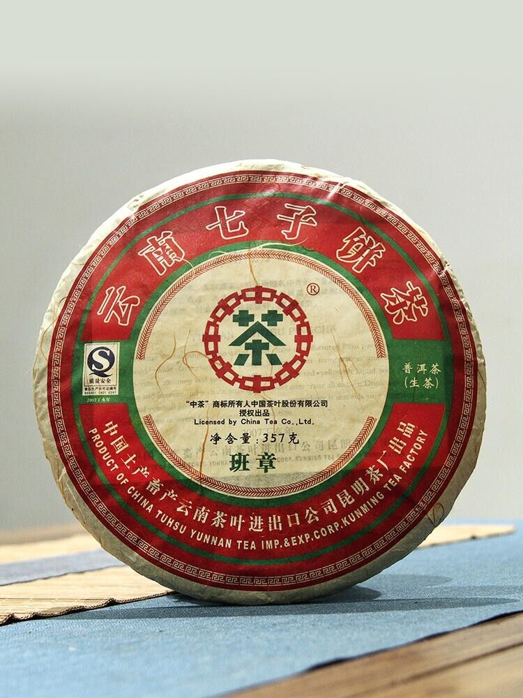 2007 yunnan BAN ZHANG qizi Pu'er raw Tea,CHINATEA Pu-erh Cake zhong Cha tee,357g