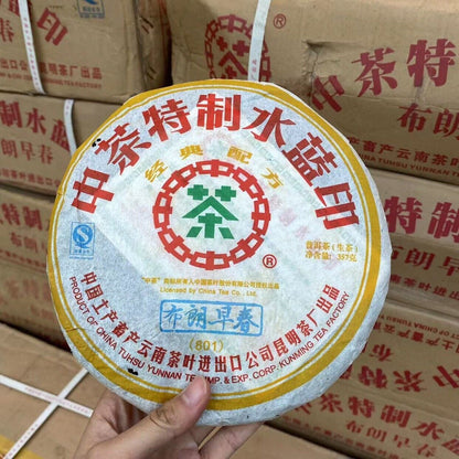 2008 chinatea SHUI LAN YIN pu erh tea cake,CHINA bulang chun puer tee cha,357g