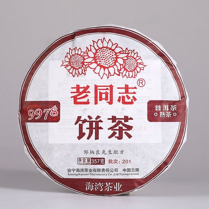 2020 Laotongzhi 9978 Batch 201 Ripe Puer Yunnan Haiwan Shu Pu er Tea erh 普洱 357g