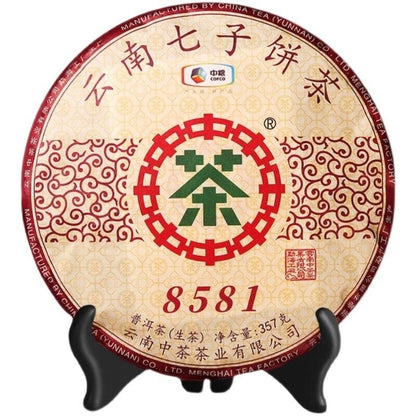 2019 Classic 8581 Chi Tse Raw Pu-erh Puerh Tea Cake Yunnan Sheng Pu'er Tee,357g