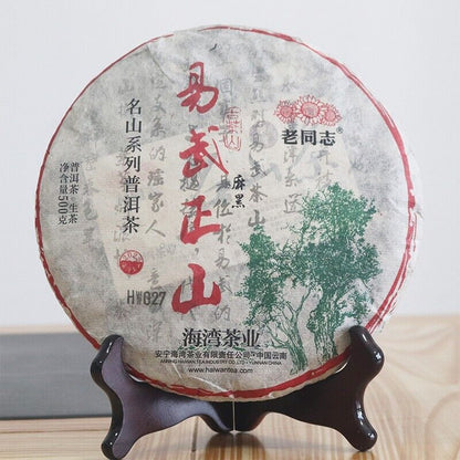 2022 Haiwan lao tong zhi YiWu Puer Tea Ma Hei uncooked Old Tree Pu'erh tee,500g