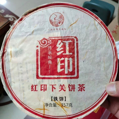 2012 Xiguan "Red LABLE" HONG YIN RAW qizi Pu Erh Tea Cake,puer pu er cha 普洱 357g