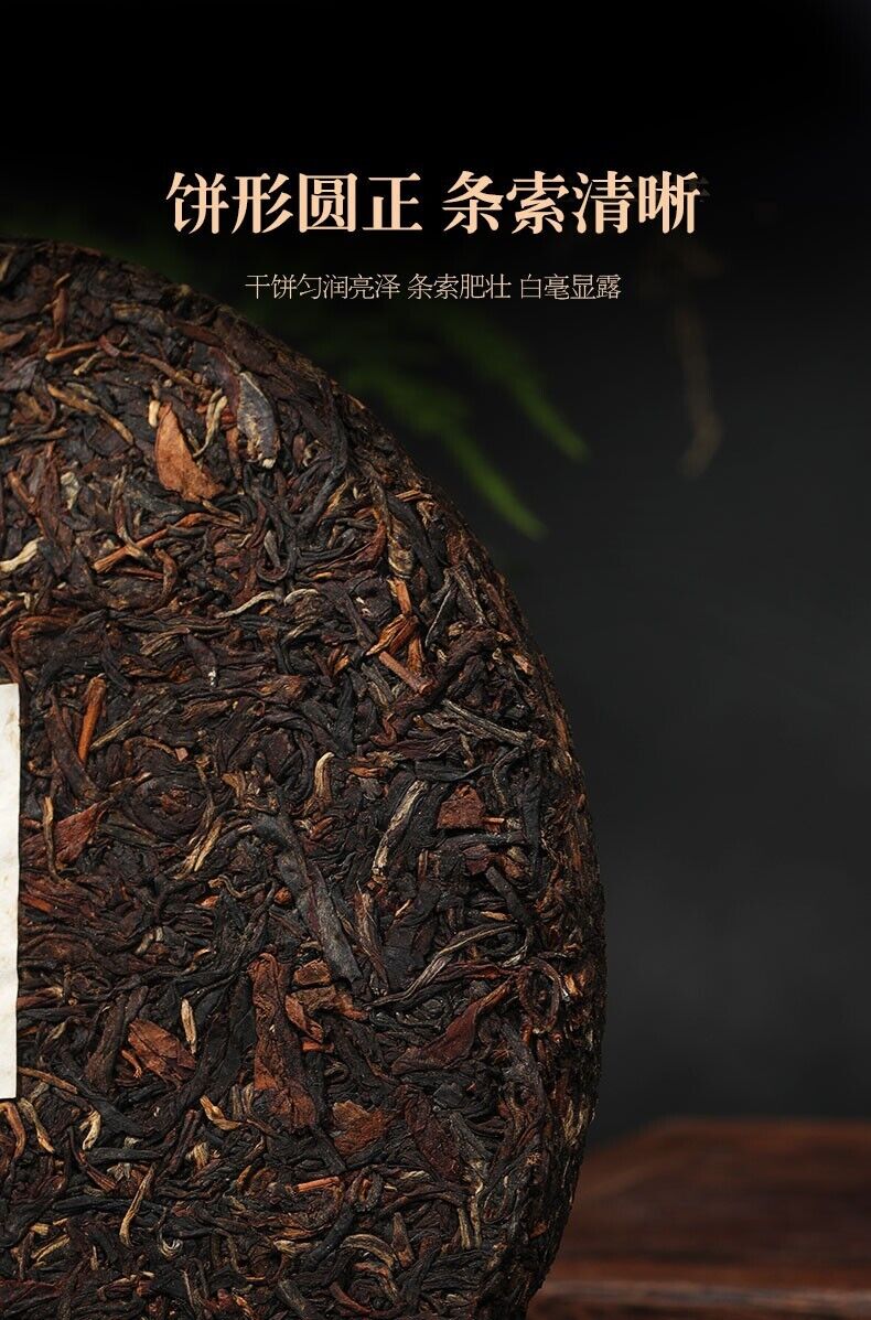 2012 Yunnan XIAGUAN 8653 Discus Pu-erh Tea Cake 357g Raw Sheng Green Puer Tee 普洱