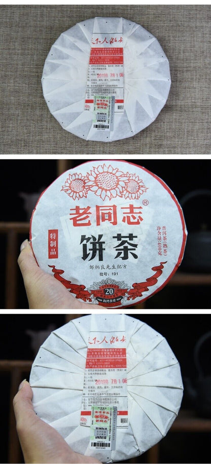 2019 haiwan LAO TONG ZHI Puer Tea Cake,Ripe te zhi Pin 191 Pu erh Tee 老同志普洱 400g