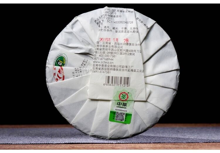 2019 CHINATEA Bulang Zodiac pig,zhu pu erh Puer Tea Ripe Yunnan cake tee,357g