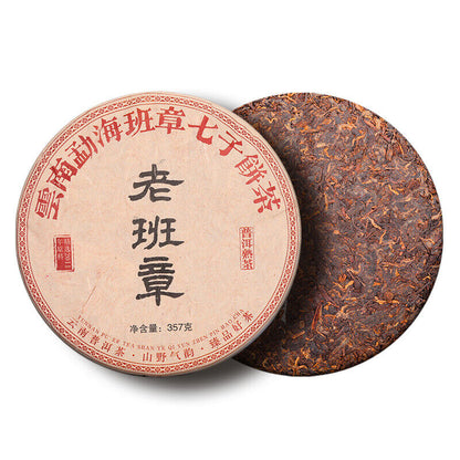 Yunnan Old Tree Ripe Tea Pu erh Cake Lao Banzhang qizi Puerh Cha puer Cake 357g