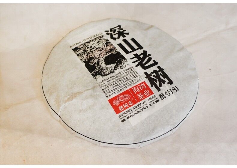 2018 Old Tree,Tong Zhi shen shan Lao Shu Pu erh Tea Cake Ripe Puer 181 er,500g