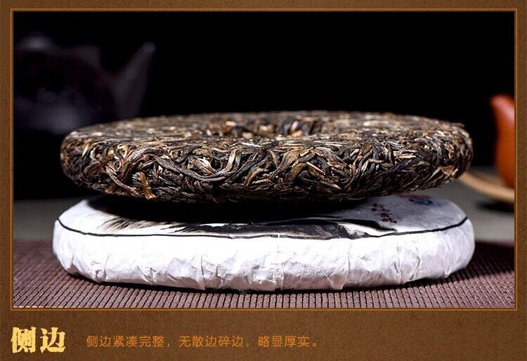 250g,China Yunnan 2017 MAN SONG CHUAN SHUO Raw PU ERH TEE,er tea,puerhtee 曼松普洱生饼