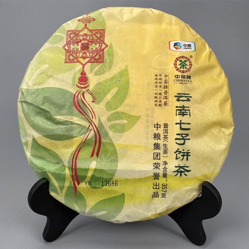 2014 chinatea hong si dai Yunnan qizi pu erh tea cake,中茶 CHINA puer tee cha,357g