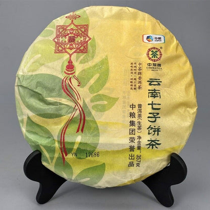 2014 chinatea hong si dai Yunnan qizi pu erh tea cake,中茶 CHINA puer tee cha,357g