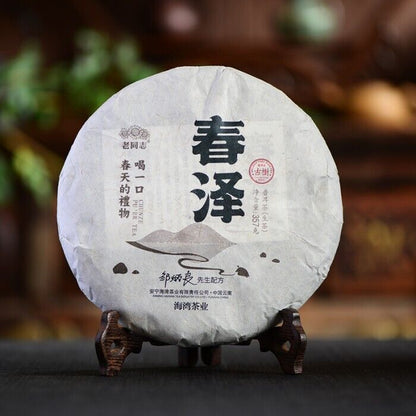 2021 HaiWan Lao Tong Zhi Chunze old tree RAW Puer Tea Cake pu er erh,老同志普洱茶 357g