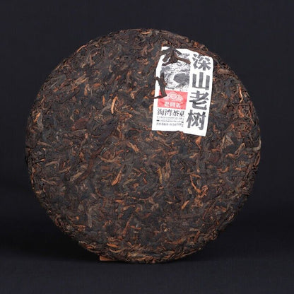 500g Haiwan Remote Mountain Old Tree Puer Tea Cake 2021 Ripe Pu er erh Batch 211