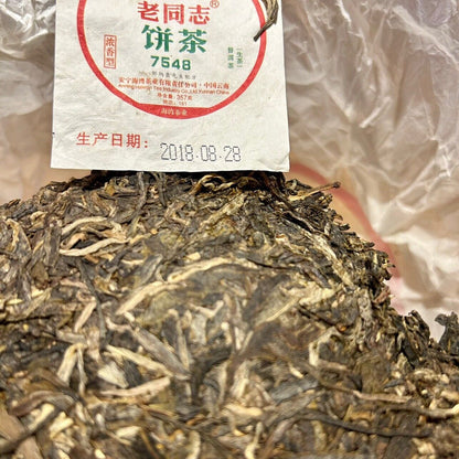 2018 Haiwan Old Comrade 7548 Pu-erh Strong-flavor 181 Raw Puer Tea Cake tee 357g