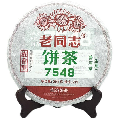 2021 Haiwan Old Comrade 7548 Batch 211 Pu-erh Tea Cake Sheng Puer Raw Pu'er 357g