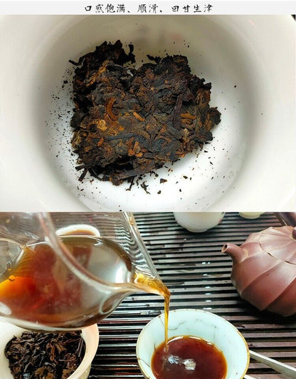 Yunnan Haiwan Lao Tong Zhi Old Comerade 7578 211 Ripe Pu'er Tree Pu-erh Tea 357g