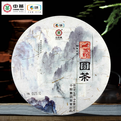 2014 yunnan Yu Yin Yuan Pu'er raw Tea,CHINATEA sheng Pu-erh Cake Cha tee, 357g