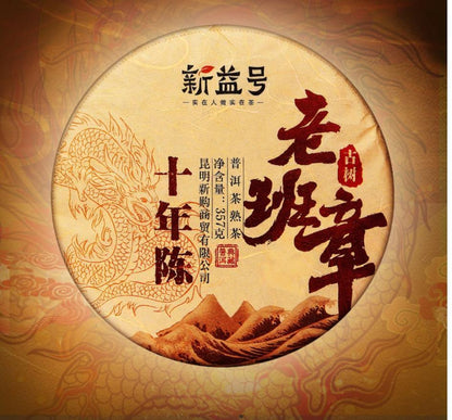 普洱 Yunnan Old Ancient Tree Ripe Tea Pu erh Cake Lao Banzhang Puerh Cha Cake 357g