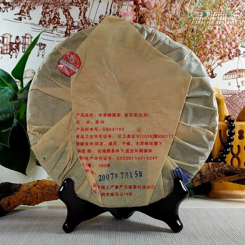 380g, 2007 Year CNNP COFCO Zhong Cha YUAN dazi Yunnan Pu'er Pu erh Raw Cake Tea