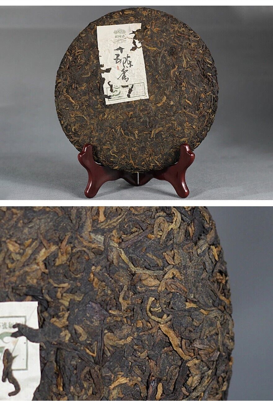 15 Anniversary Chen Xiang Lao Tong Zhi Haiwan Old Comrade puer Ripe Pu erh 357g