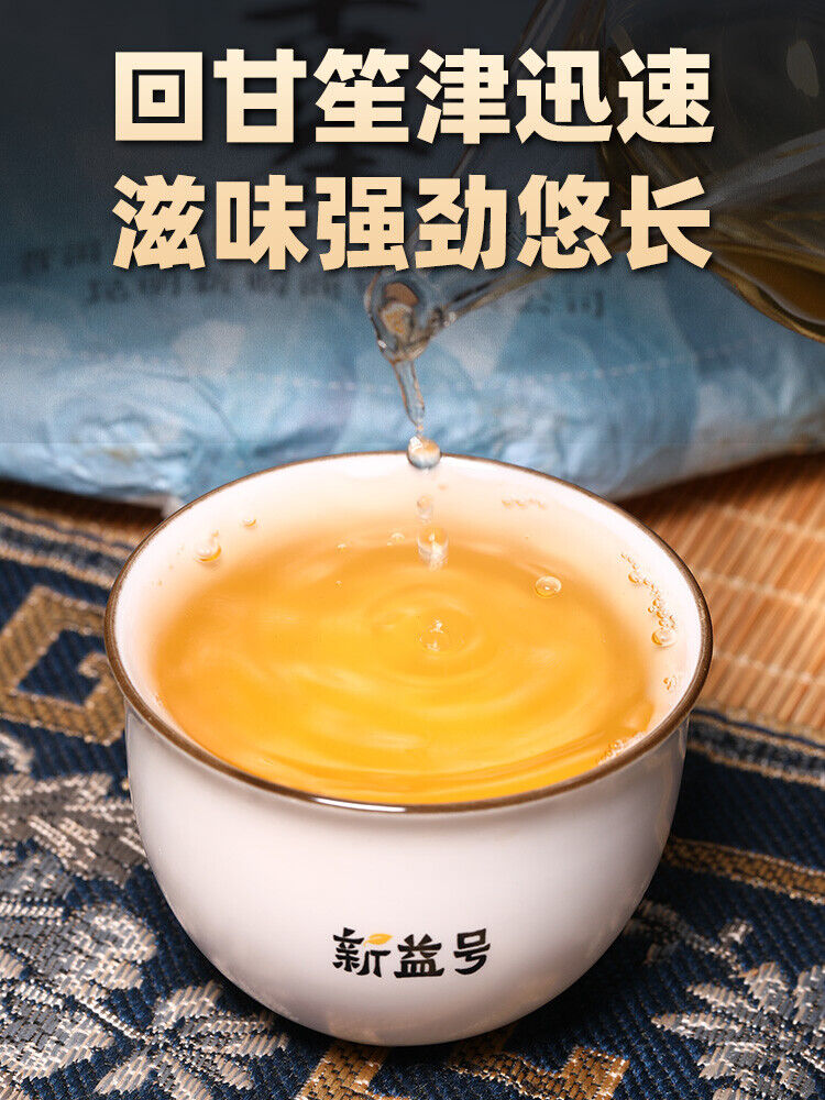 357g,2022 Yunnan Deep Mountain Shen Shan Gu Cha raw puerh tea puer erh pu er tee