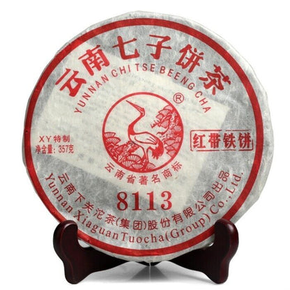 2011 XY Red Belt Iron Cake 8113 Xiaguan Raw Pu erh Tea Factory sheng Puer 357g