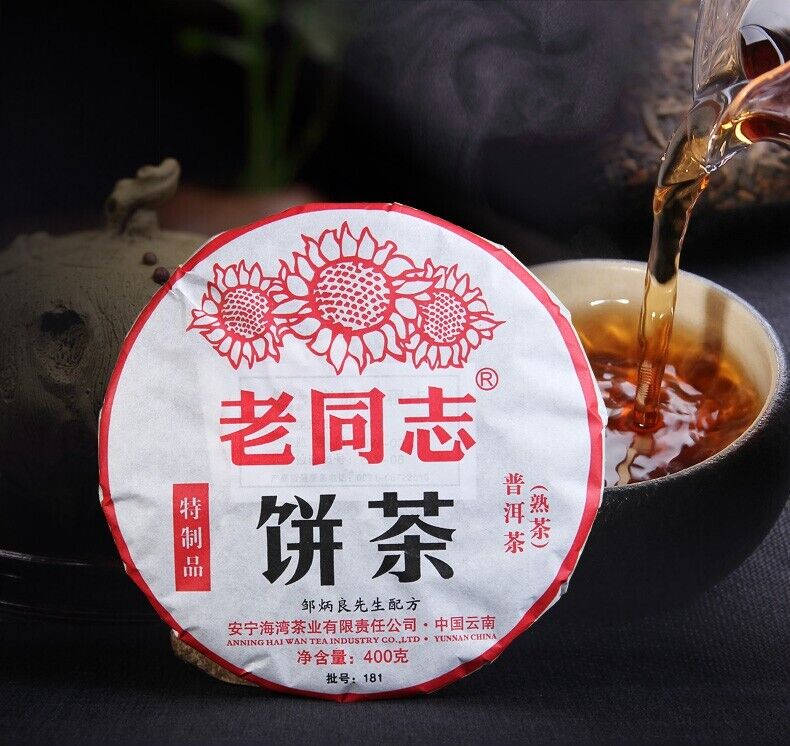 2018 haiwan Old Comrade Puer Tea Cake,Ripe te zhi Pin 181 Pu erh Tee 老同志普洱 400g