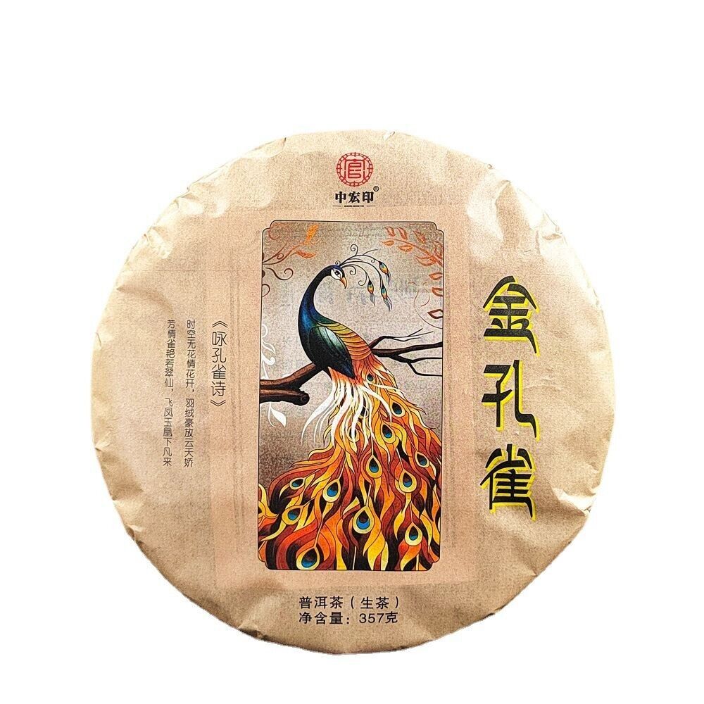 2022 uncooked YUNNAN yiwu puer tee,Golden Peacock,普洱茶生茶 Raw Pu-erh Tea Cake,357g