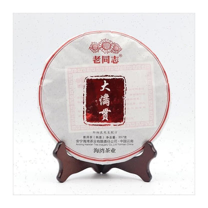 普洱 2022 pu erh LAO TONG ZHI DA MAN GUAN Ripe Puerh Tee Puer grand slam Tea 357g