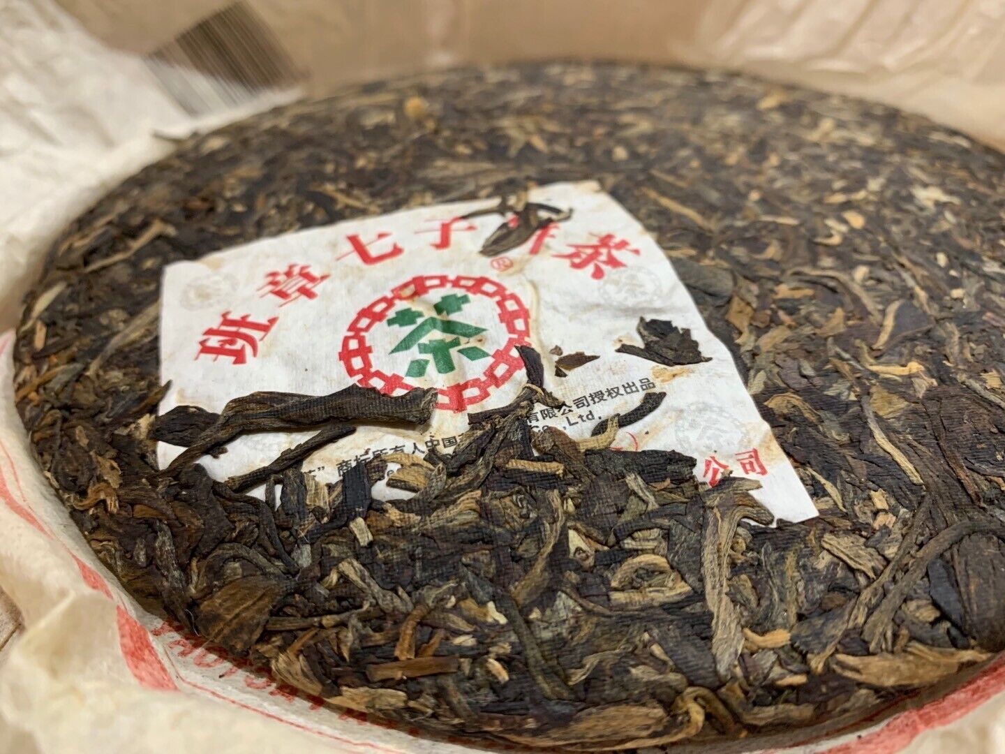 2007 yunnan BAN ZHANG qizi Pu'er raw Tea,CHINATEA sheng Pu-erh Cake Cha tee,357g