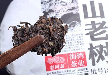 2018 Old Tree,Tong Zhi shen shan Lao Shu Pu erh Tea Cake Ripe Puer 181 er,500g