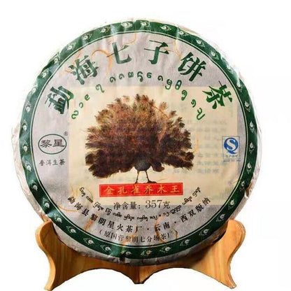 YUNNAN Menghai qizi puer tee,Golden Peacock Arbor,2015 Raw Pu-erh Tea Cake, 357g