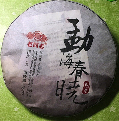 2014 CHINA LAOT ONG ZHI MENG HAI CHUN XIAO Ripe Puer Yunnan Shu Pu erh Tea 357g