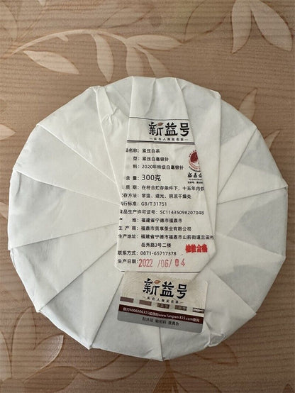 2020 Qingming Bai Hao Yin Zhen Silver Needle White Tea cake,Chinese Fujian 300g