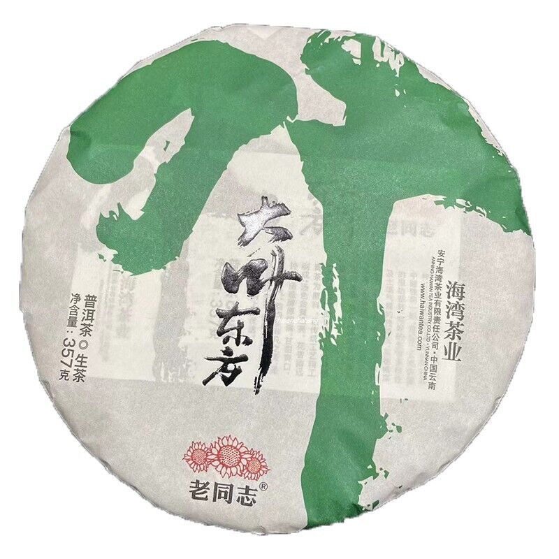 2023 pu erh Old Comrade DA YE DONG FANG RAW Puerh Tee Puer big leaf Tea 普洱茶,357g