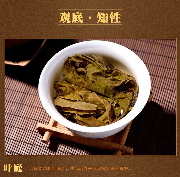 250g,China Yunnan 2017 MAN SONG CHUAN SHUO raw PU ERH,er tea CAKE,puer 云南普洱生饼茶叶