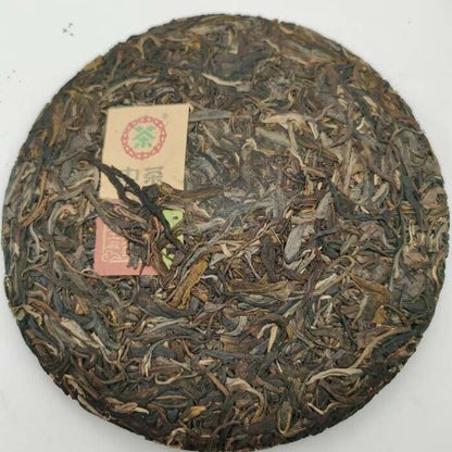 2019 Classic 8581 Chi Tse Raw Pu-erh Puerh Tea Cake Yunnan Sheng Pu'er Tee,357g