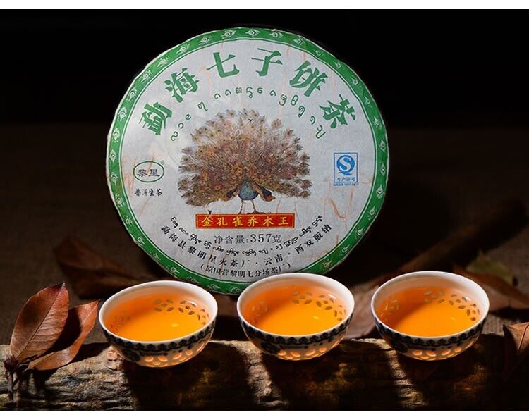 YUNNAN puer tee,Golden Peacock Arbor King,2015 Raw Pu-erh Tea Cake,云南孔雀生普洱茶,357g