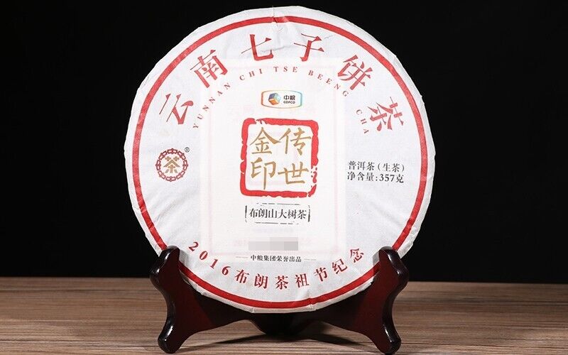 2016 CHINATEA CNNP BULANG CHUAN SHI BIG TREE CHA Pu'er Cake Tea Raw Pu erh,357g