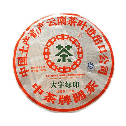 380g, 2007 Year CNNP COFCO Zhong Cha YUAN dazi Yunnan Pu'er Pu erh Raw Cake Tea