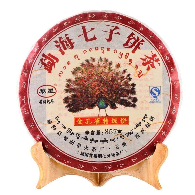 357g Famous CHINA Puer Tea Yunnan Peacock Cooked Pu-erh Pu'er Tea Cake Black Tee