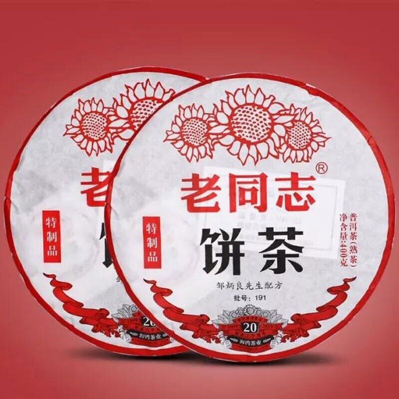 2019 haiwan LAO TONG ZHI Puer Tea Cake,Ripe te zhi Pin 191 Pu erh Tee 老同志普洱 400g