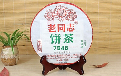 2017 Haiwan Batch 171 Old Comrade 7548 Pu-erh Tea Cake Sheng Puer Raw Pu'er 357g