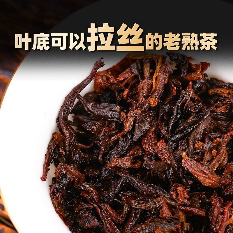 Yunnan Old Tree Ripe Tea Pu erh Cake Lao Banzhang qizi Puerh Cha puer Cake 357g