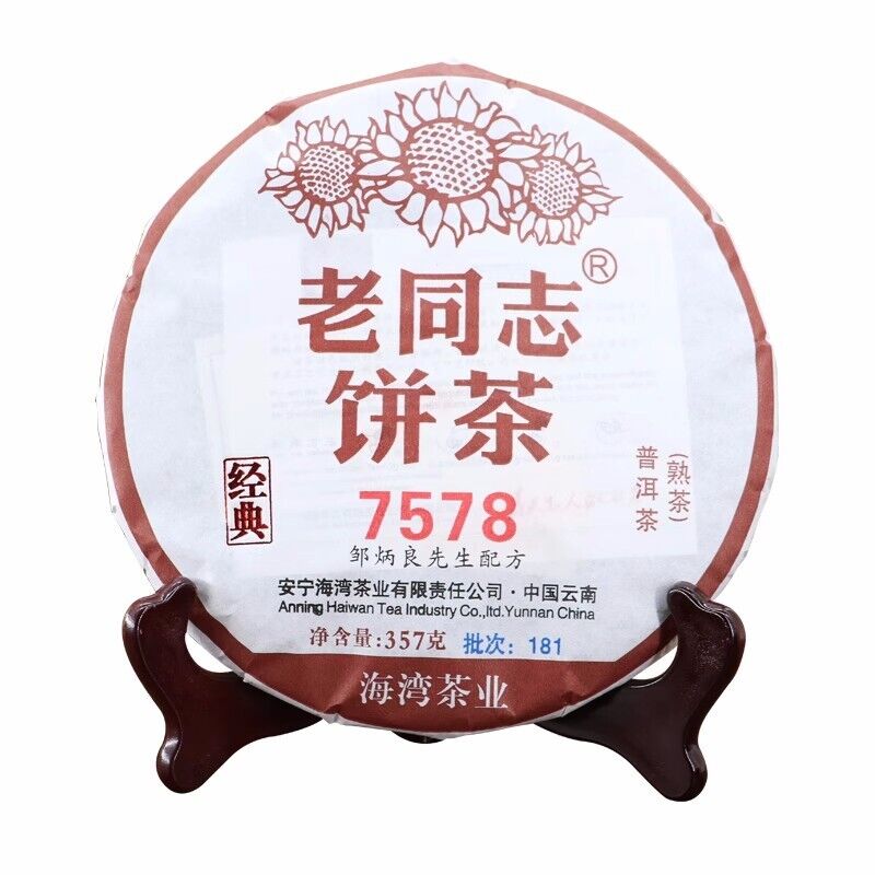 Yunnan Haiwan Tea 2018 China Puer Tea 7578 Old Comrade 181 Ripe Pu Erh Cake,357g
