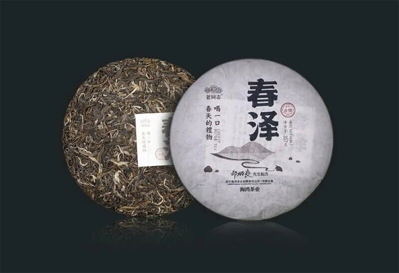 2021 HaiWan Lao Tong Zhi Chunze old tree RAW Puer Tea Cake pu er erh,老同志普洱茶 357g