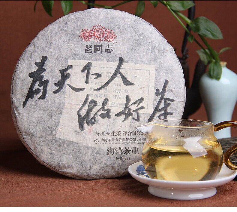 2017 China haiwan Lao Tong Zhi 171 WORLD people Menghai RAW pu er tea cake, 357g