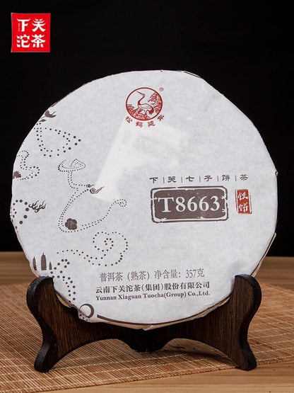 2017 TIE BING T8663 Yunnan Xia Guan Tuocha Pu erh Pu'er Tea Puer Ripe Shu 357g